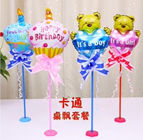 Birthday 100 days one year old banquet table balloon arrangement props table floating balloon column base cartoon mini balloon
