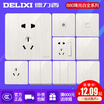Delixi 86 type dark line borderless household switch plug-in brushed white wall 5-hole USB power plug-in porous panel
