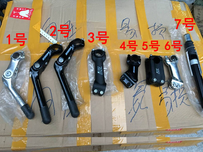 Handle a variety of handles with adjustable angle riser grip 25 4 high angle large head 110 long version, etc.