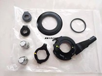 A set of Japanese original brand internal variable speed hub accessories