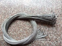 Domestic mountain bike brake line inner line 1500mm long (batch) 96 starting to sell 2 hair 1