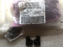 Japan original road driver changed wire seat plastic snail wire seat with original screws 20 yuan or so 1 pair
