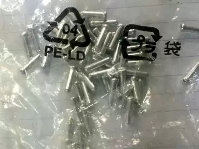 Japanese brand brake variable speed inner line tail cap line cap aluminum alloy material to prevent the inner line from blooming one yuan two