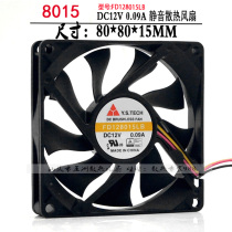 Wonsan 8015 12v 0 09A 8cm ultra-quiet chassis double ball cooling fan 80*80 * 15MM