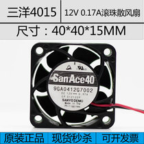 Original Clothing 4015 4015 12v 17A 0 4cm Cm Large Air Volume Double Ball Bearing High Rev Heat Dissipation Fan 40MM