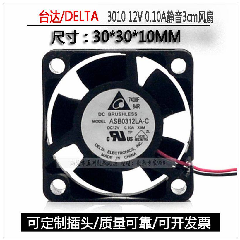 Original Diddah 3010 3CM 3 cm 12V 12V 10A 0 Small devices mute fans ASB0312LA