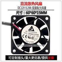 Original Diddah AFB0612VHB 6015 0 12V 24A 6CM 6CM Two-wire double ball bearing large air volume fan