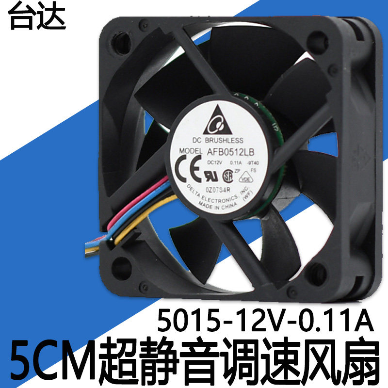 Delta AFB0512LB 5015 12V 0 11A 5CM PWM thermal control mute box cooling fan