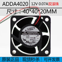 New ADDA AD0412LB-C50 0 12V 07A 4020 4020 4 cm 4 cm Power Ball Fan