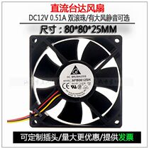 Delta AFB0812SH 12V0 51A 8CM cm 8025 Large Air Volume 4-wire PWM Thermostat Chassis Fan