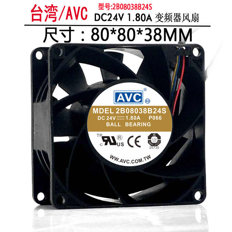 AVC 8CM 8038 24V 1 24V 80A 2B08038B24S-P078 Ball Bearing Frequency Conversion Cooling Fan