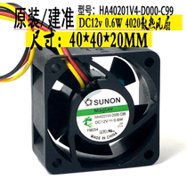 SUNON HA40201V4-D000-C99 4020 4cm 12V 0 6W Ultra-quiet Cooling Fan
