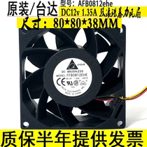 Delta FFB0812EHE 8038 12V 1 35A 8CM violent ball server fan