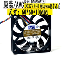 Original AVC 6010 12V 0 40A DA06010B12U 6CM 4-wire PWM automatic speed control CPU FAN
