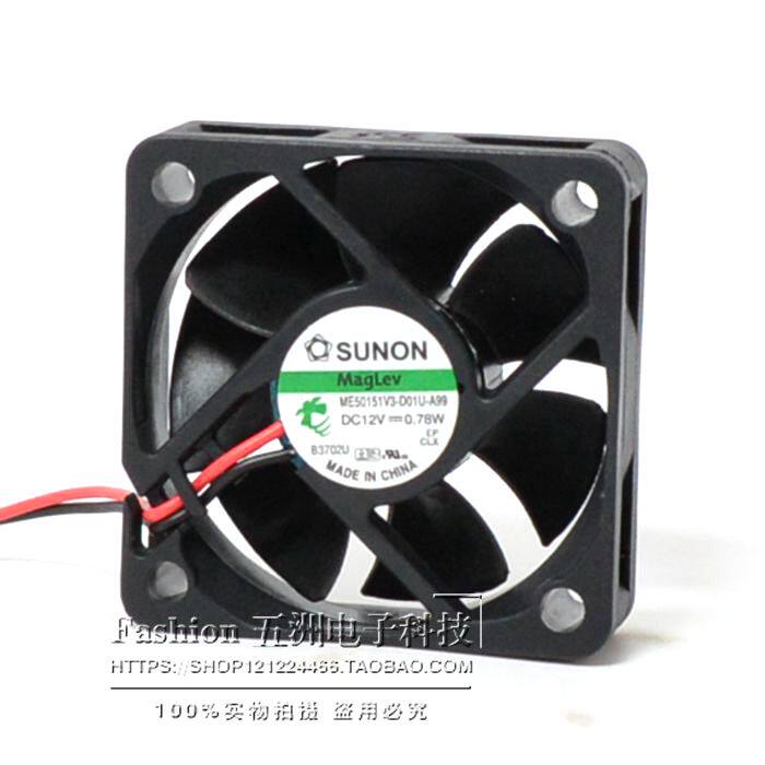 Jianzhun DC12v 0 78w 5CM case mute high wind volume charger fan 50*50*15mm