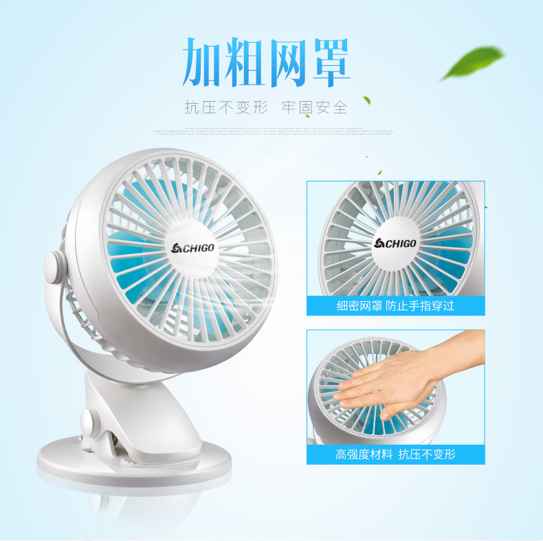Chigo fan sinh viên ký túc xá USB fan hâm mộ nhỏ giường mini máy tính để bàn câm fan hâm mộ nhỏ văn phòng - Quạt điện quạt hút dasin