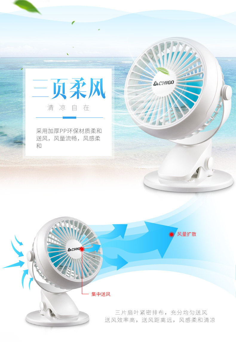 quạt điều hòa kangaroo Chigo fan sinh viên ký túc xá USB fan hâm mộ nhỏ giường mini máy tính để bàn câm fan hâm mộ nhỏ văn phòng - Quạt điện quạt trần 3 cánh