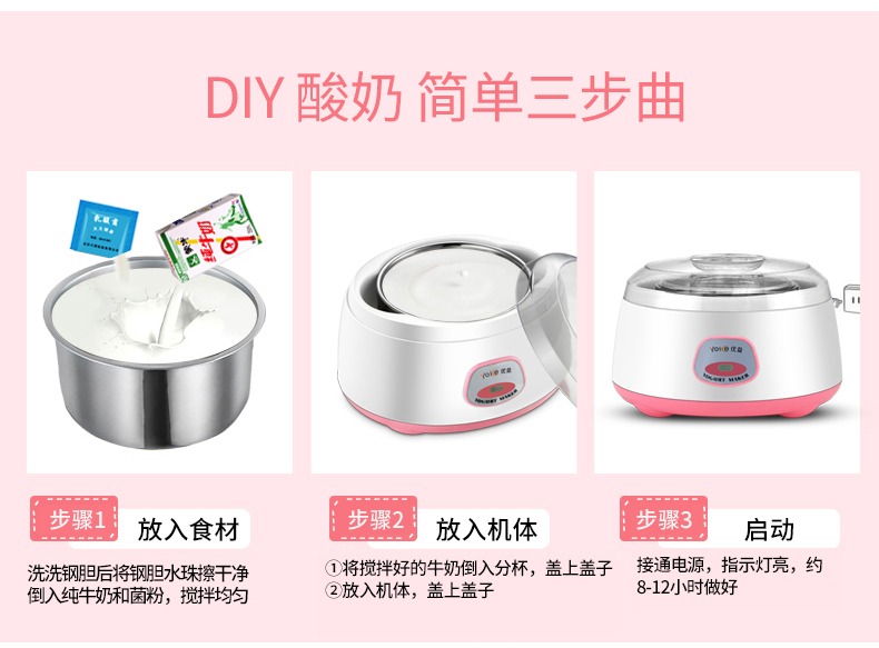 máy làm sữa chua loại nào tốt [Gửi 20 loại bột vi khuẩn] Máy làm sữa chua Yoice / Youyi MC-1011 tự động inox bên trong thùng - Sản xuất sữa chua máy làm sữa chua kuvings