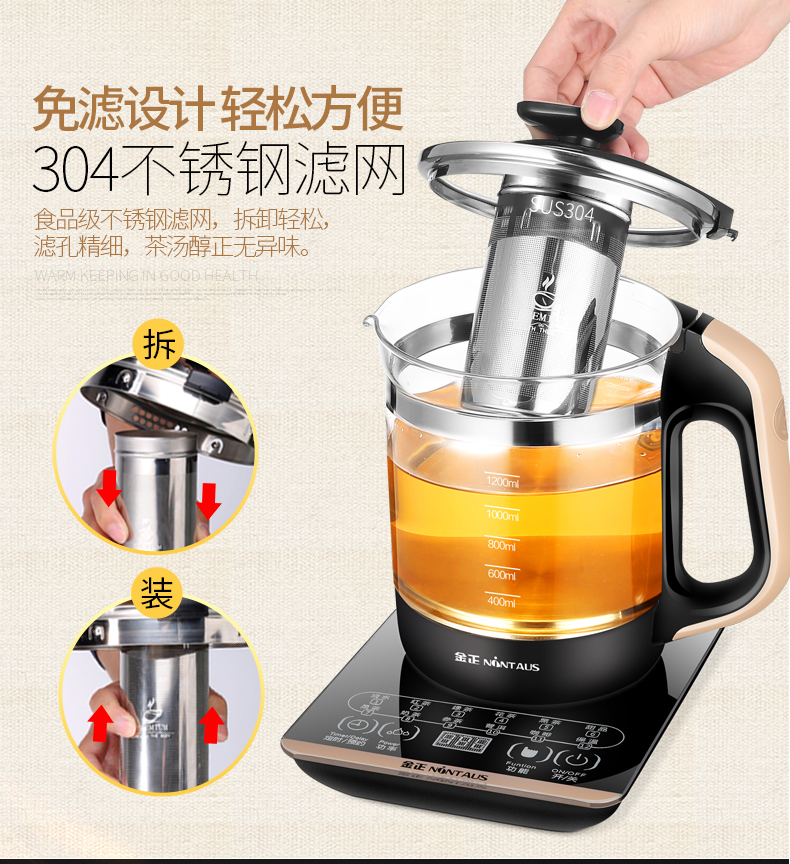 ấm đun nước siêu tốc philip Jinzheng JZW1220E ấm đun nước điện máy pha trà thủy tinh cách nhiệt ấm trà đun sôi trà đen nồi nồi sức khỏe - ấm đun nước điện binh dun nuoc