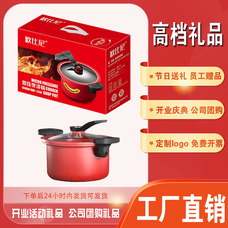 Company opening activities Custom logos upscale gift Practical Atmosphere Week of the year Keio Festival sends customers accompanied by the hand 