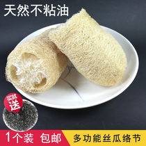 Home kitchen loofah washcloth wash dishes and pots without oil wash towel scrub housework cleaning loofah scoop