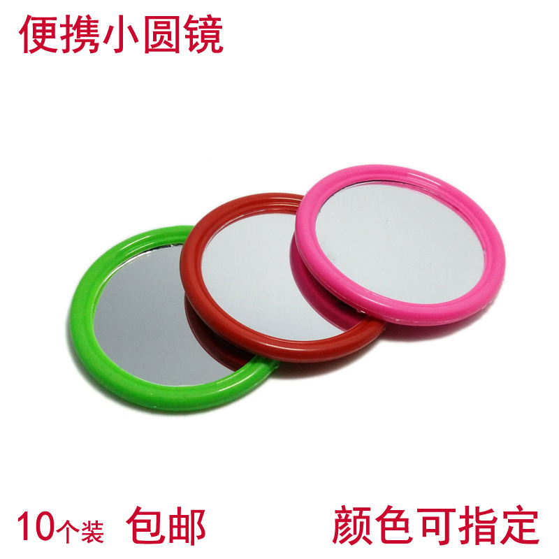 Small round mirror female small evil round portable with makeup Feng Shui small mirror portable mini red mercury wedding