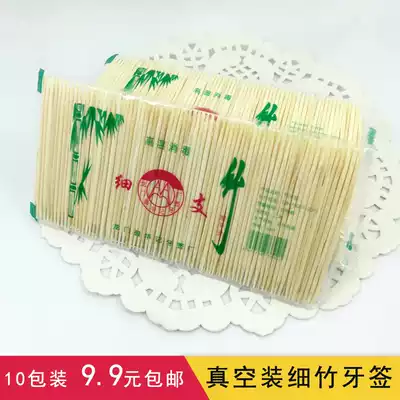 1200 household dense package double-headed bamboo fine bamboo toothpicks Pointed disposable bamboo fruit toothpick multifunctional