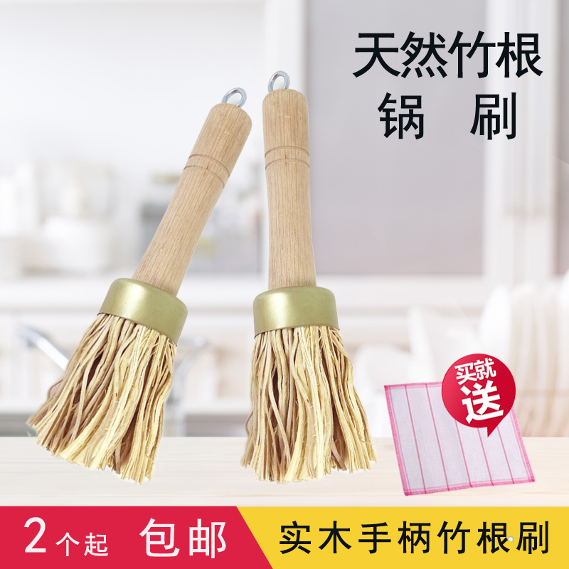 Solid wood long wood handle natural bamboo root pan brush pot with brush and clear washing kitchen with brushed iron boiler brush multifunction bamboo-Taobao