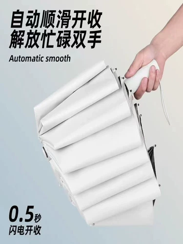 Мужской автоматический большой зонтик на солнечной энергии, полностью автоматический, увеличенная толщина