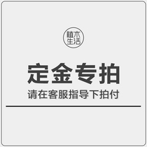 On-site measurement deposit special shot skirting line measurement can not deduct the payment floor can be deducted