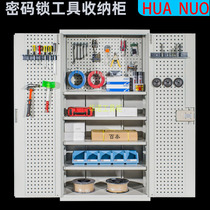 Heavy-duty tool cabinet thickened iron tool cabinet workshop locker maintenance tool cabinet drawer-type parts storage cabinet
