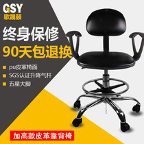 Anti-static PU leather backrest chair lift chair staff office chair armchair mute explosion-proof swivel chair computer chair