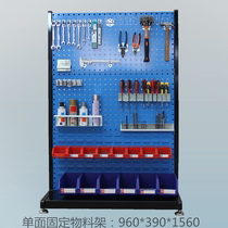 Tool rack material finishing rack hole plate square hole hanging plate hook hardware tool cart display shelf double-sided movement