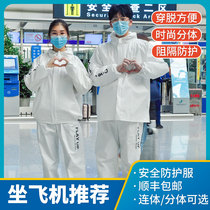 Protective clothing disposable conjoined body Anti-droplet separation body for aircraft which can be used repeatedly.