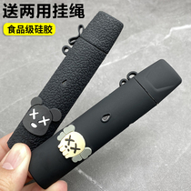 relx Yue engraved first generation protective cover Yueke 1 generation cigarette Rod holster Ruike cigarette cover Yorker Rick Yuele shell