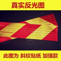 Major truck rear plate reflective sticker car tail twill aluminum plate reflector plate 3C certification annual inspection mark