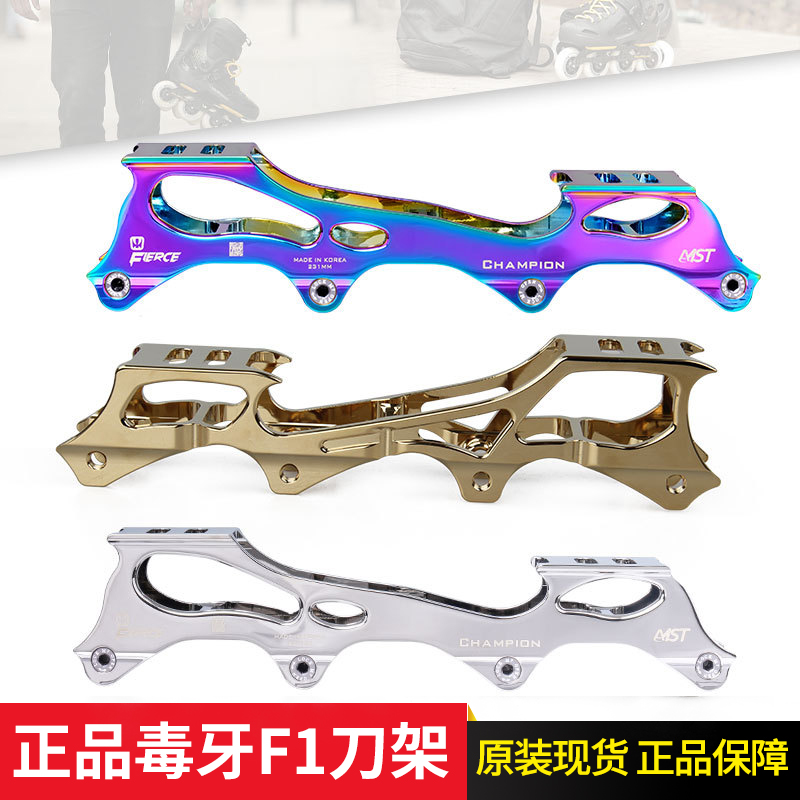 Roller skate knife holder poison tooth F1 knife holder flat flower knife rack banana holder original MST knife holder