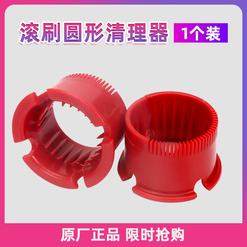 irobot roomba620 630 650 770 780 sweeper roller brush round cleaner accessories