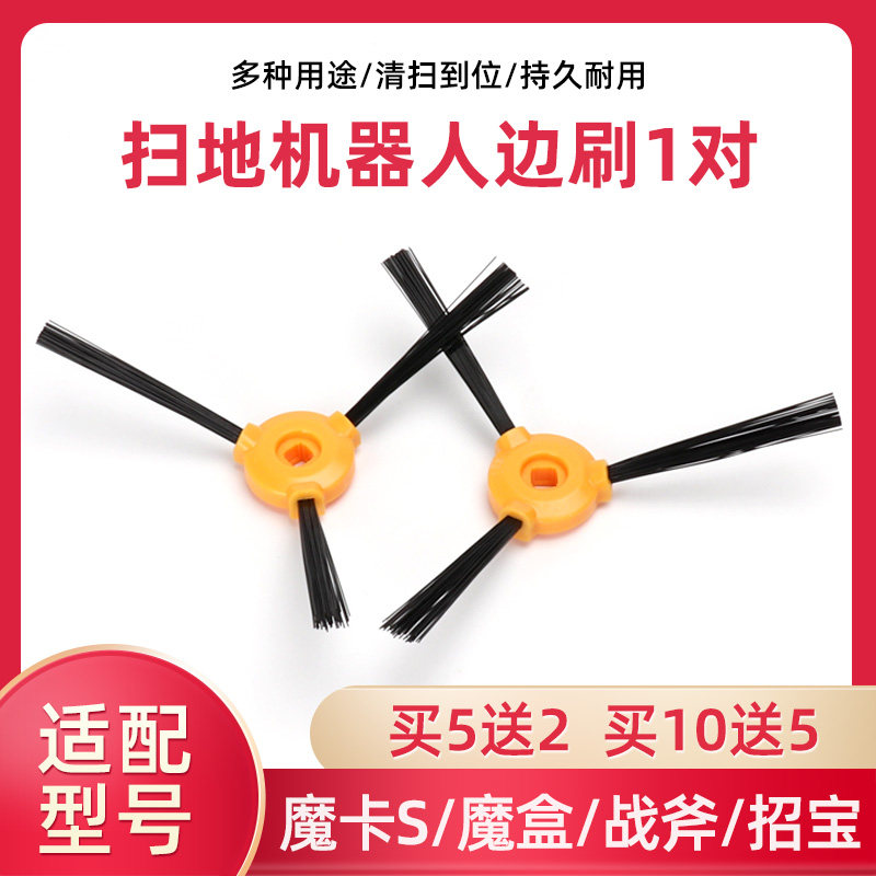 Cobos land treasure sweeper Magic Card S Magic Box Tomahawk CEN360 Trick CEN330 Accessories Edge Brush