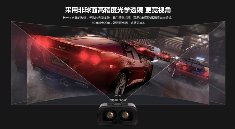 Lunettes VR ou 3D VRBOX - Ref 1230647 Image 13