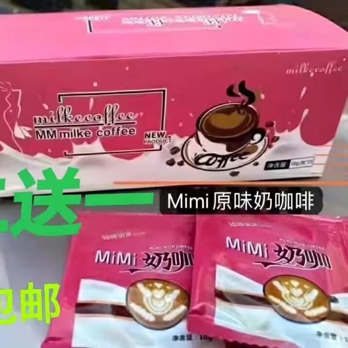 Mimi Milk Coffee Spanish Coffee Goddess Coffee Z Black Gold Coffee Enhanced Strawberry Milkshake Mimi Milk Coffee Spanish Coffee Goddess Coffee Z Black Gold Coffee Enhanced Strawberry Milkshake