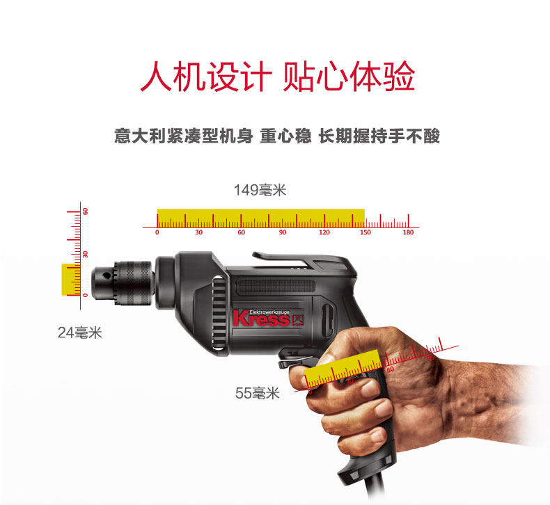 Электродрель 德国kress卡胜手电钻220v工业级家用插电式ku120手钻交流电转电动