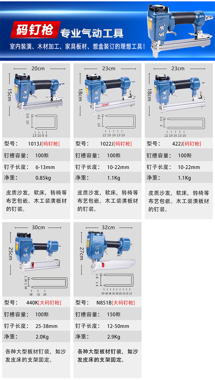 bình tích áp khí nén Dongcheng gas đinh súng công cụ khí nén F30T50 móng tay thép thẳng hàng thép mã móng tay móng tay hơi nước móng tay móng tay chế biến gỗ móng tay lấy giá máy nén khí trục vít