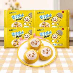 思念蛋仔卡通包奶黄红豆速冻早餐半成品