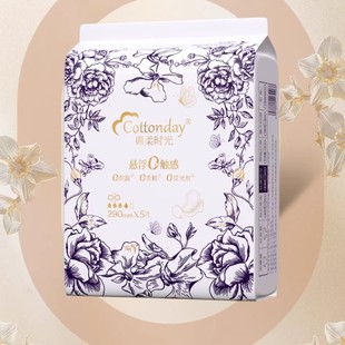 绵柔时光卫生巾日用夜用迷你巾护垫套装