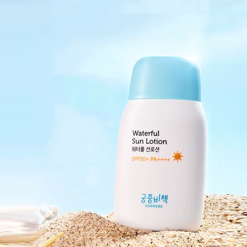 宫中秘策进口防晒乳液SPF50+物理防晒霜