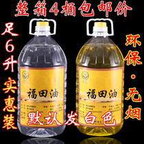 Futian Oil Crystal Bodhi Liquid Ghee Environmentally Friendly Smokeless Oil for Buddha Ever-Bright Lamps for Buddha Lamps Oil Large Barrels Affordable