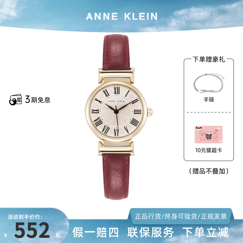 Anne Klein watch women fashion vintage AK watch women ins wind quartz ob women's watch selection gift