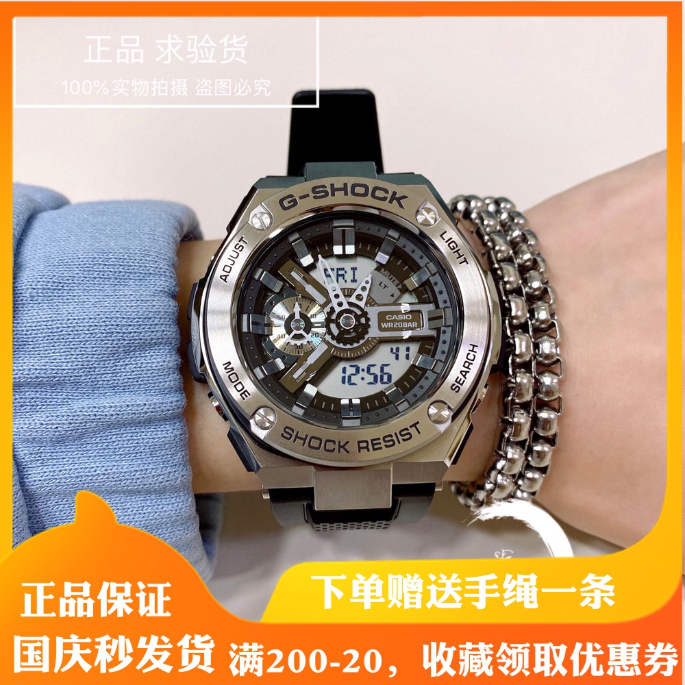 gst 410 1a review