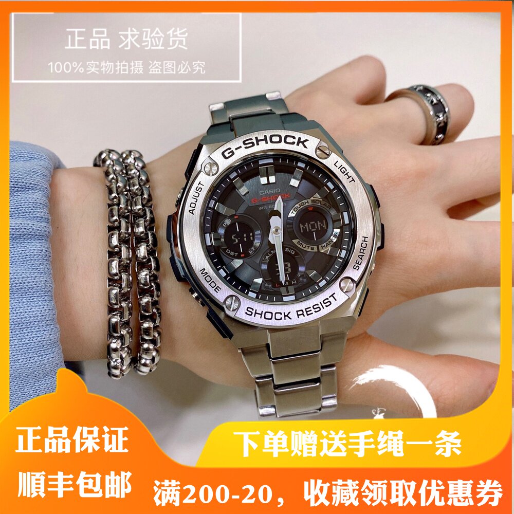 casio gst s120l